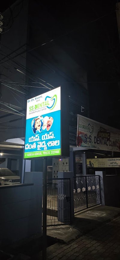 SS Dental Clinic Front